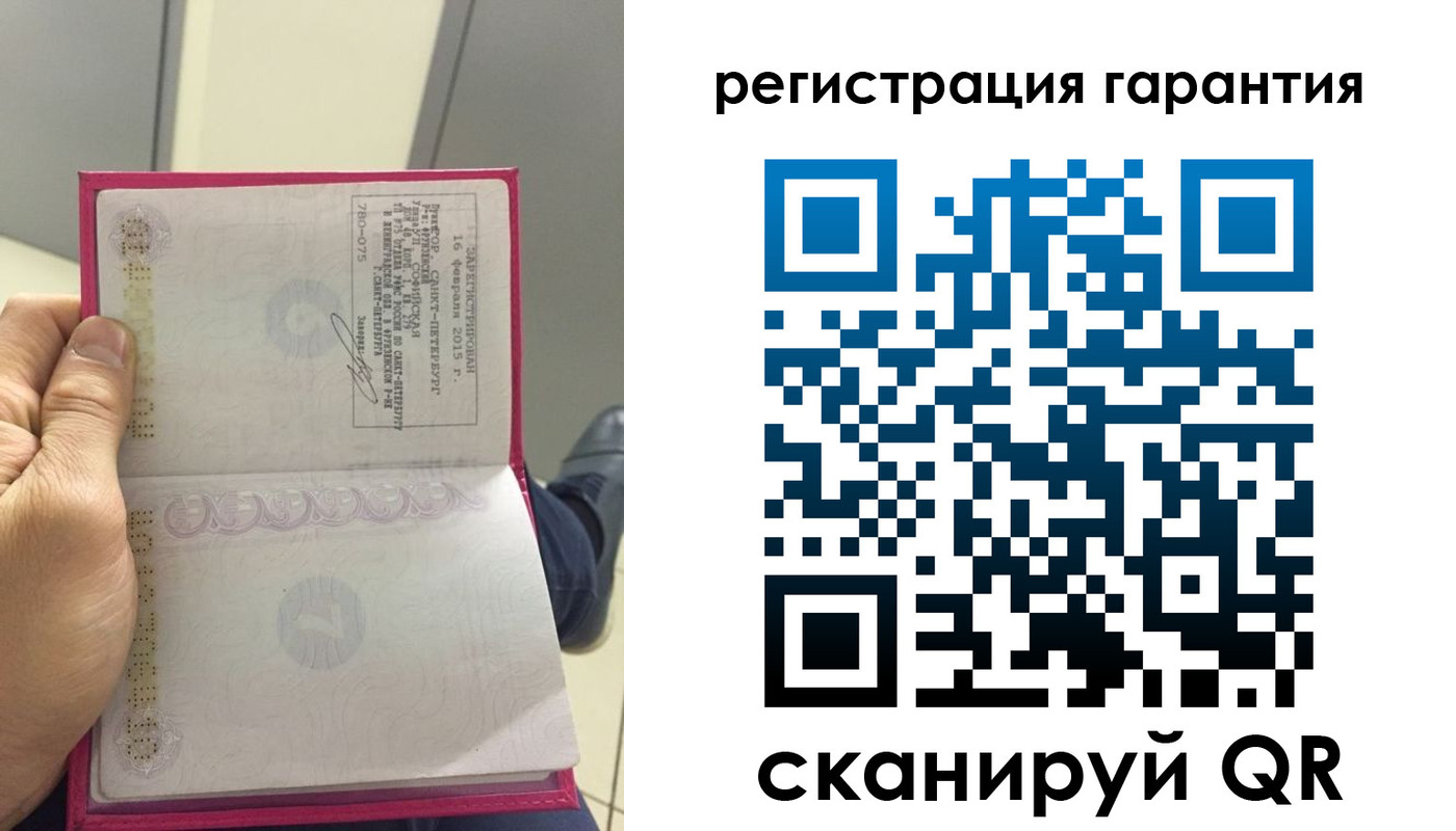 прописка для кредита в Сатке