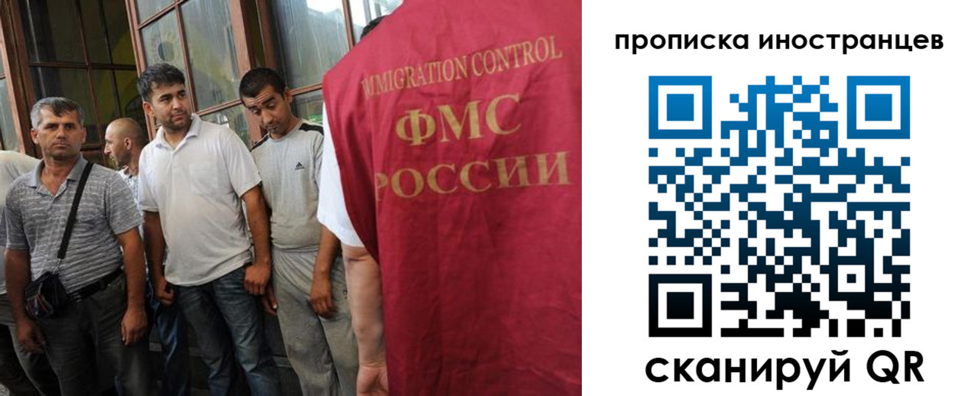 прописка паспорт в Сатке