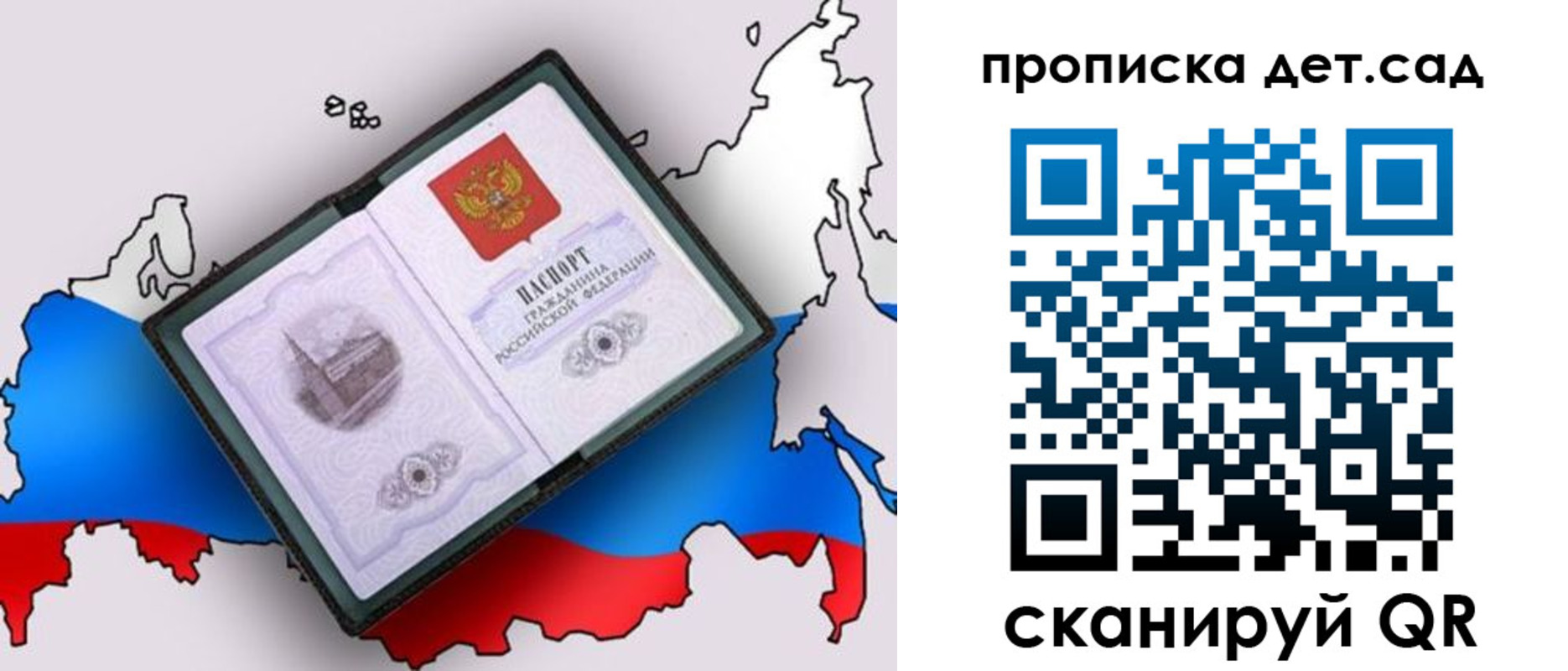 временная регистрация госуслуги в Сатке