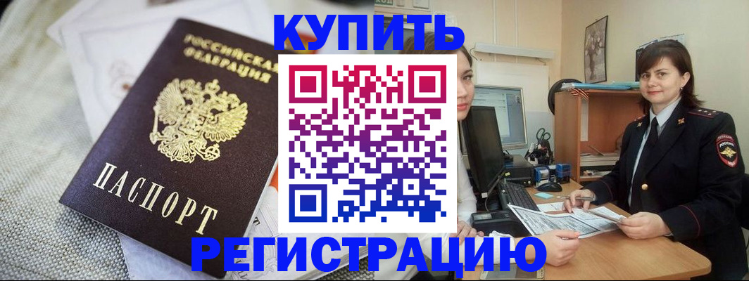 форма 3 в Сатке