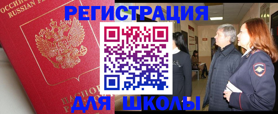 пропишу в квартире в Сатке